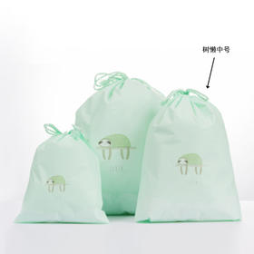 卡通旅行束口袋-中号树懒