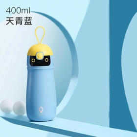 会说话的水杯蓝色（赠杯套+备用吸管+充电线）