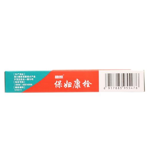【特价】保妇康栓1.74g*14粒 带下白带量多黄痒阴道炎(11408044)