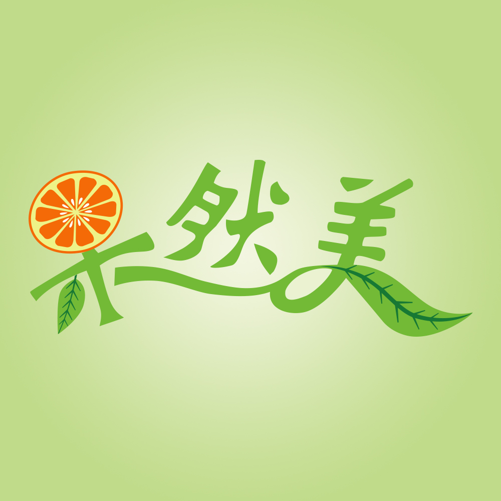 果然美•掌上生鲜210504