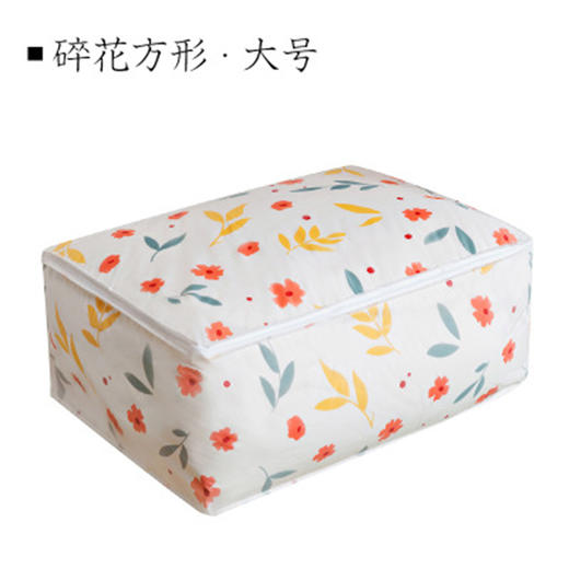 碎花图案方形棉被袋-大号 商品图0
