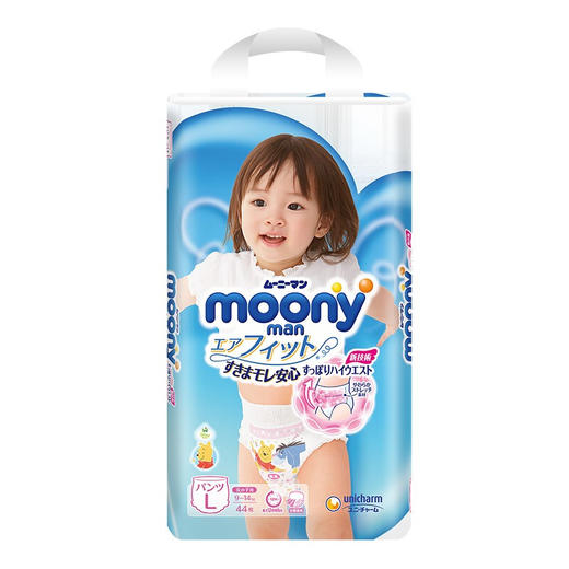尤妮佳moony婴儿裤型纸尿裤（拉拉裤） 商品图2