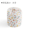 碎花图案圆筒棉被袋-大号 商品缩略图0