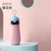会说话的水杯粉色（赠杯套+备用吸管+充电线） 商品缩略图0