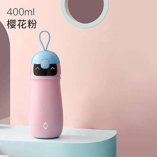 会说话的水杯粉色（赠杯套+备用吸管+充电线） 商品图0