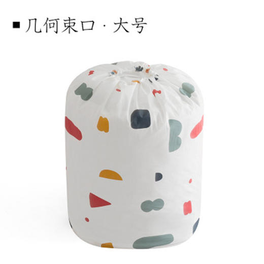 几何图案圆筒棉被袋-大号 商品图0