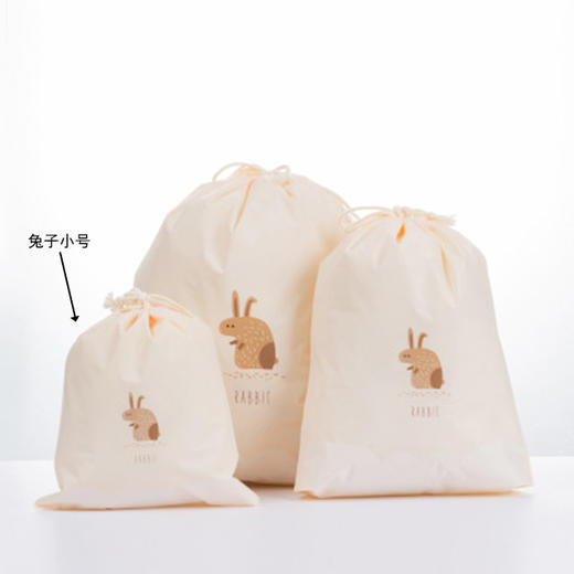 卡通旅行束口袋-小号兔子 商品图0