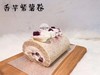 【香芋紫薯卷】 商品缩略图1