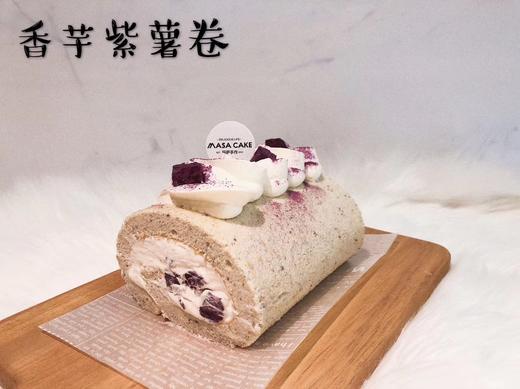 【香芋紫薯卷】 商品图1