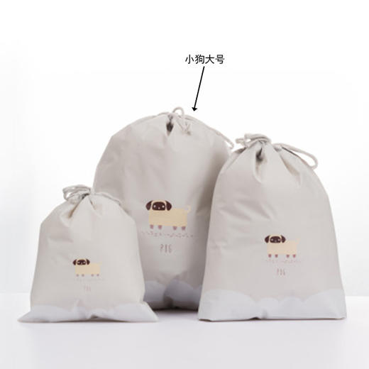 卡通旅行束口袋-大号小狗 商品图0