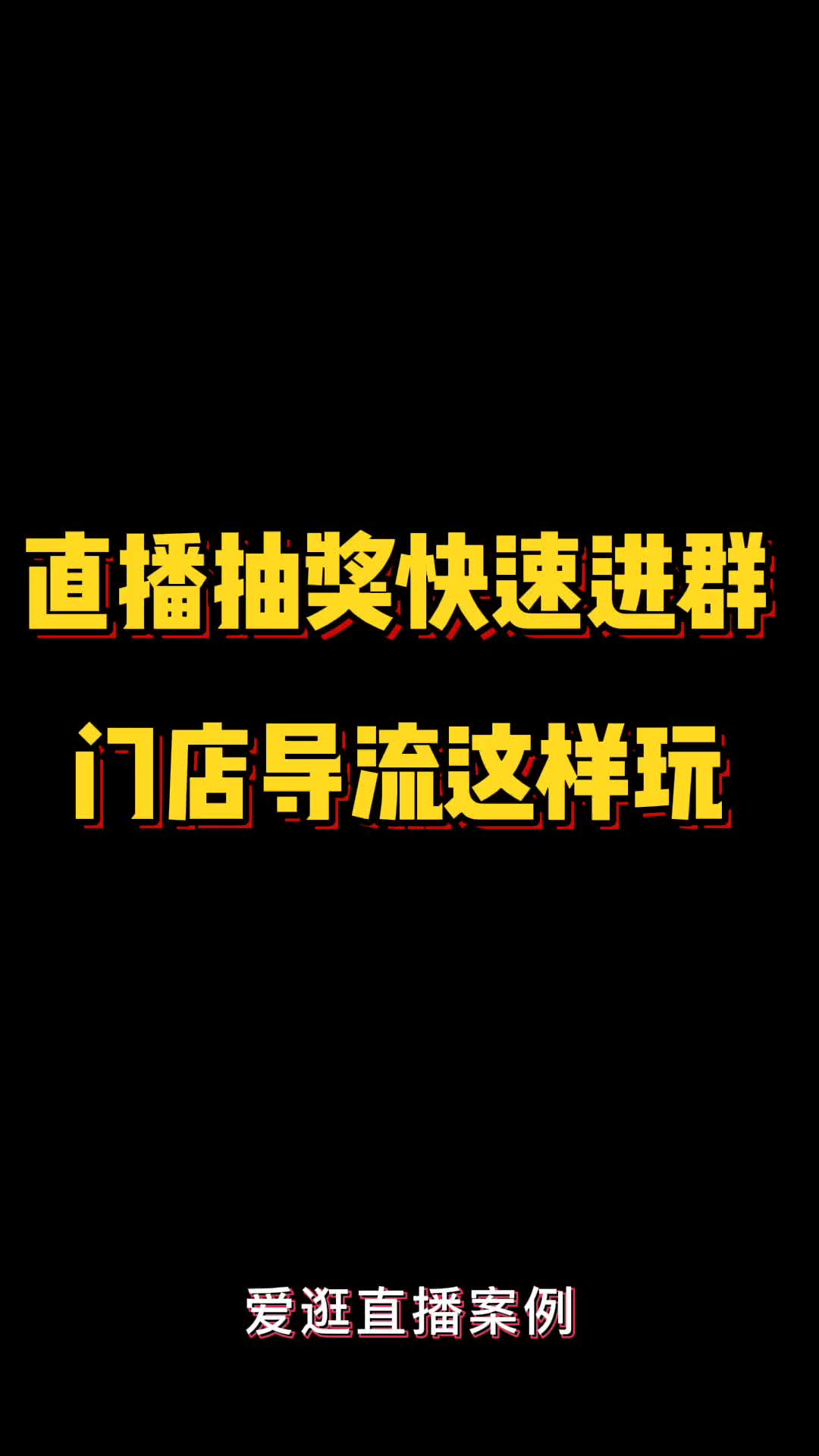 包含头条社群9.9元10000粉丝是什么意思的词条