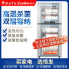 康宝 Canbo 消毒柜 家用 小型  厨房餐具消毒碗柜XDZ65-F1 商品缩略图0