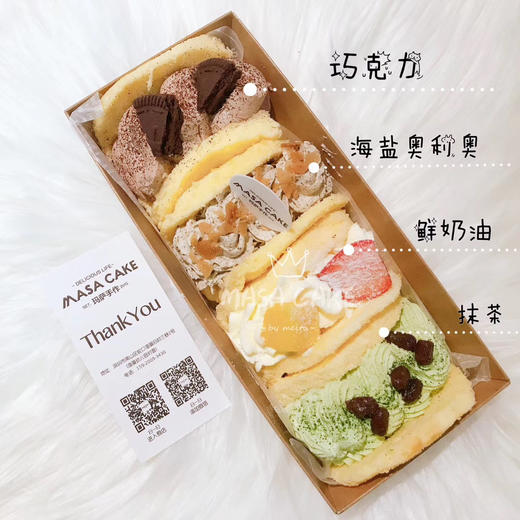 【抱抱卷】 商品图7