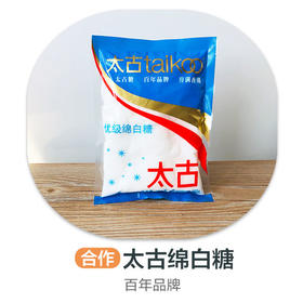 太古优级绵白糖350g