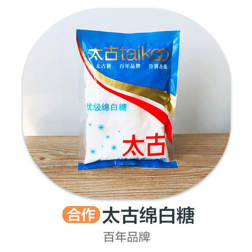 太古优级绵白糖350g 商品图0
