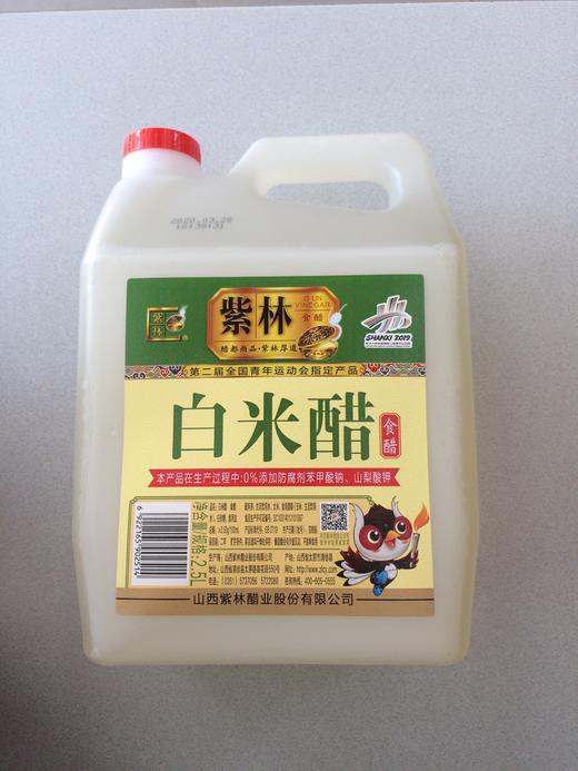 紫林白米醋2.5升/桶6桶/件 商品图0
