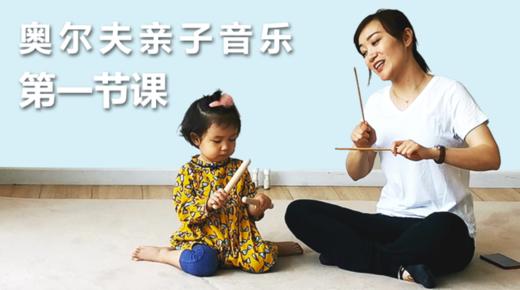 第一节课——勇敢的小羊 商品图0