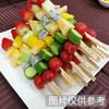 缤纷水果串 15个起订 商品缩略图1