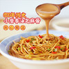 商品缩略图