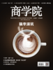 商品缩略图