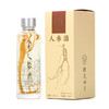 神象5年人参酒500ml*2瓶 装 送礼品袋 商品缩略图0