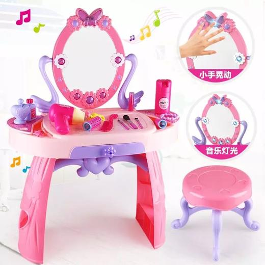 儿童过家家公主梳妆台 商品图4