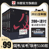 商品缩略图