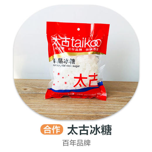 太古单晶冰糖300g 商品图0