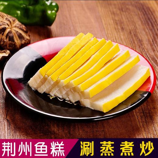 鱼糕鱼丸四组合250g（鱼糕+三鲜糕+鱼丸+鱼皮丸） 商品图1