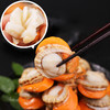 深海扇贝肉250g 商品缩略图2