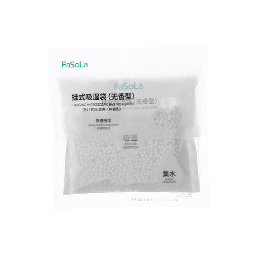 FaSoLa 干燥剂除湿袋家用吸潮吸湿袋防霉防潮可挂式衣柜挂式 商品图6