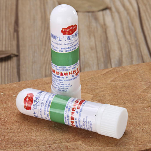 【通鼻醒神好帮手】清凉醒神鼻通 提神醒脑鼻塞通气 防瞌睡驱蚊止痒