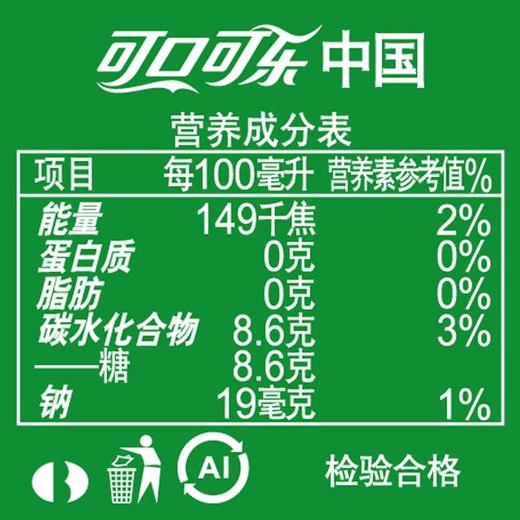 雪碧柠檬味汽水摩登罐330ml夏日解渴必备 商品图3