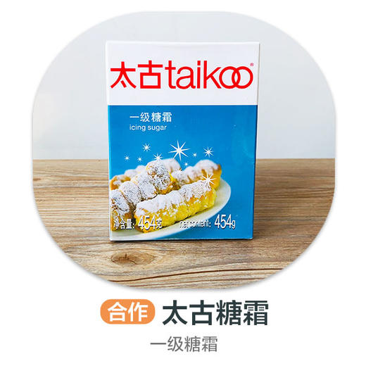 太古一级糖霜454g 商品图0