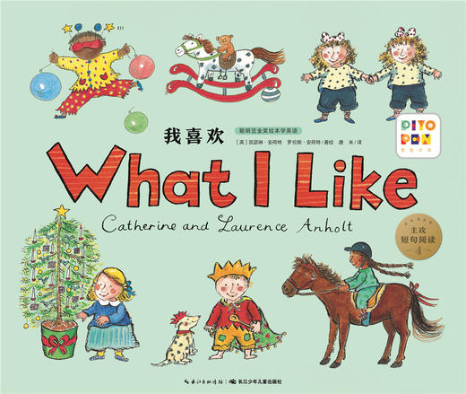 what i like 商品图0
