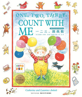 one two three, count with me