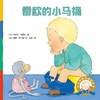 雷欧的小马桶 商品缩略图0