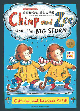 chimp and zee and the big storm