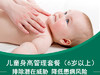 商品缩略图