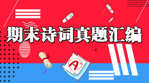 期末卷IV 商品图0