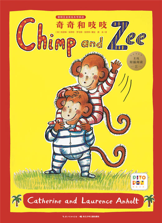 chimp and zee 商品图0