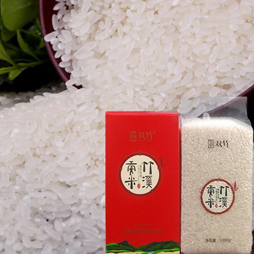 【2026年新米 | 一件主城区包邮】双竹 竹溪贡米 红色礼盒装5kg 商品图1