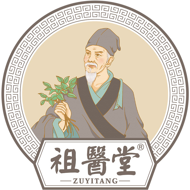 祖医堂官方旗舰店