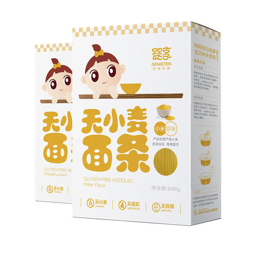 婴享无小麦宝宝面条无添加辅食儿童主食小米营养面 商品图4