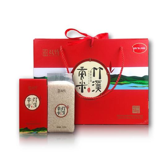 【2026年新米 | 一件主城区包邮】双竹 竹溪贡米 红色礼盒装5kg 商品图0