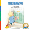 雷欧回家啦 商品缩略图0