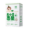 婴享大米面条 营养无添加小麦蔬菜辅食 商品缩略图2