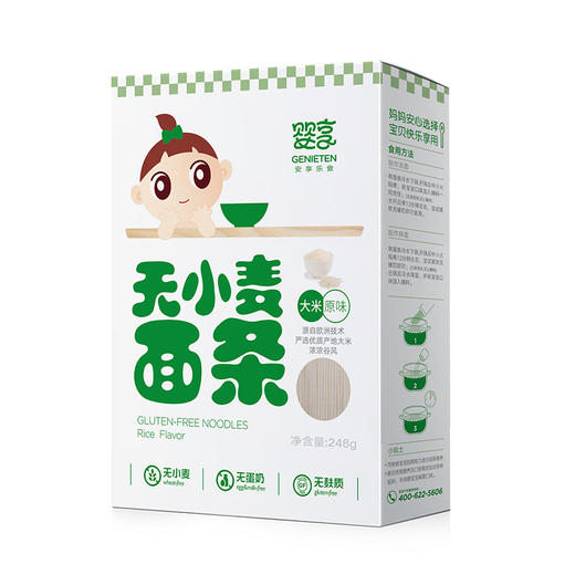 婴享大米面条 营养无添加小麦蔬菜辅食 商品图2