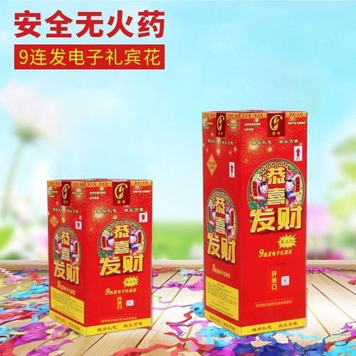 图文内容-拼团01 商品图0