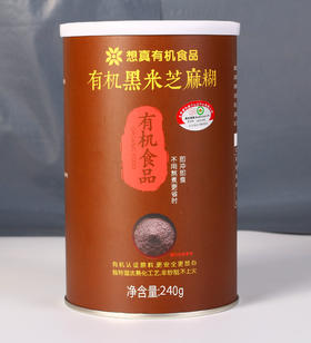 有机黑米芝麻粉